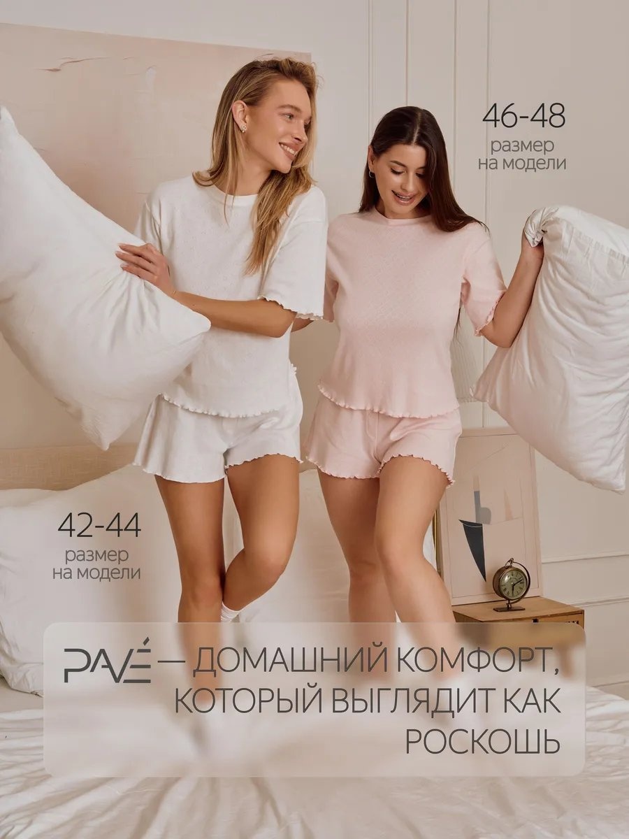 Брюки Pavé белый