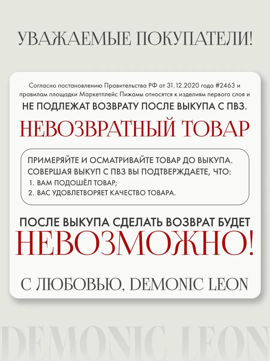 Шорты белый