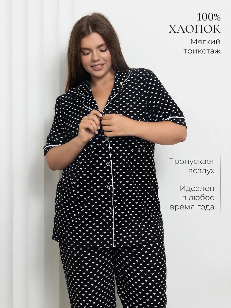 Брюки белый