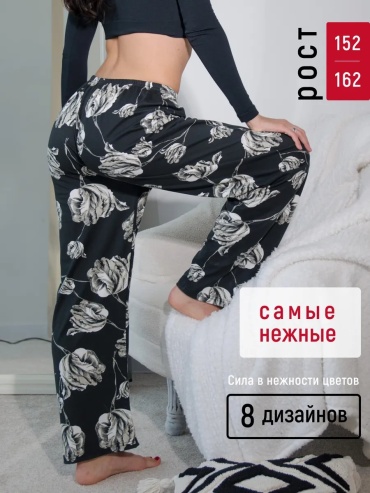 Брюки черный