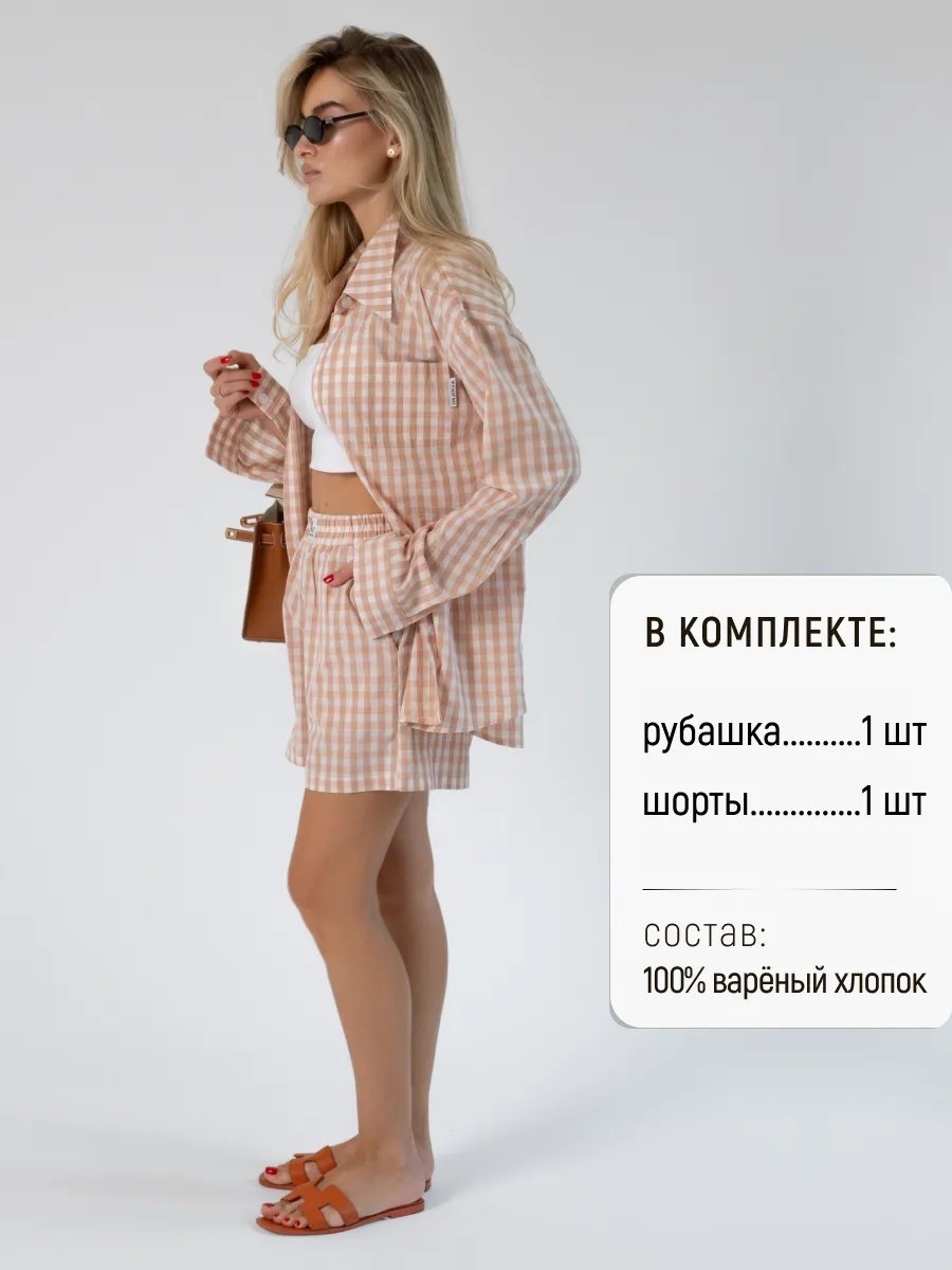 Шорты розовый