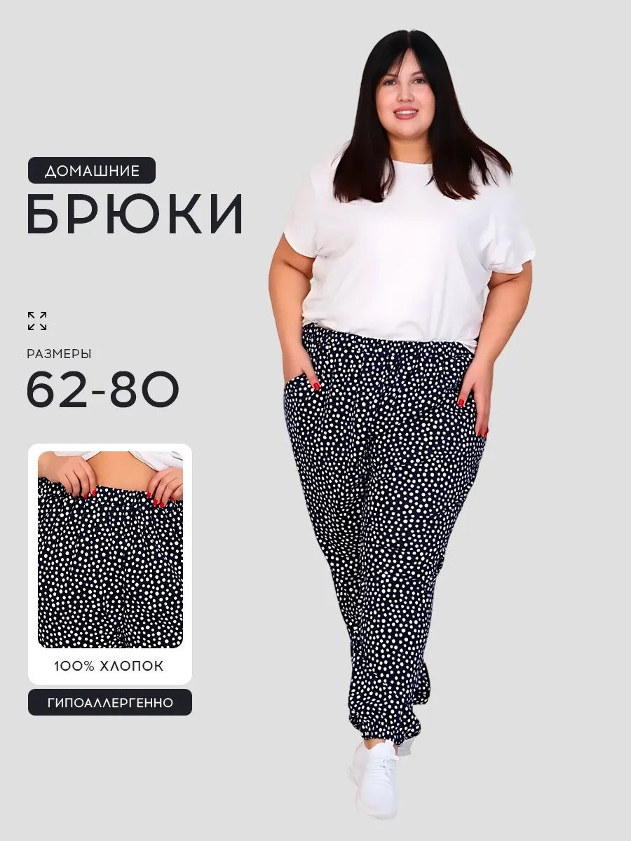Брюки темно-синий