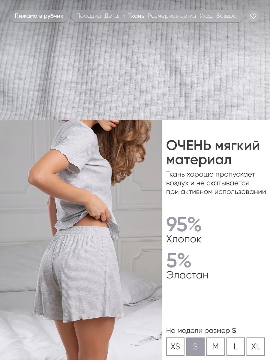 Шорты серый