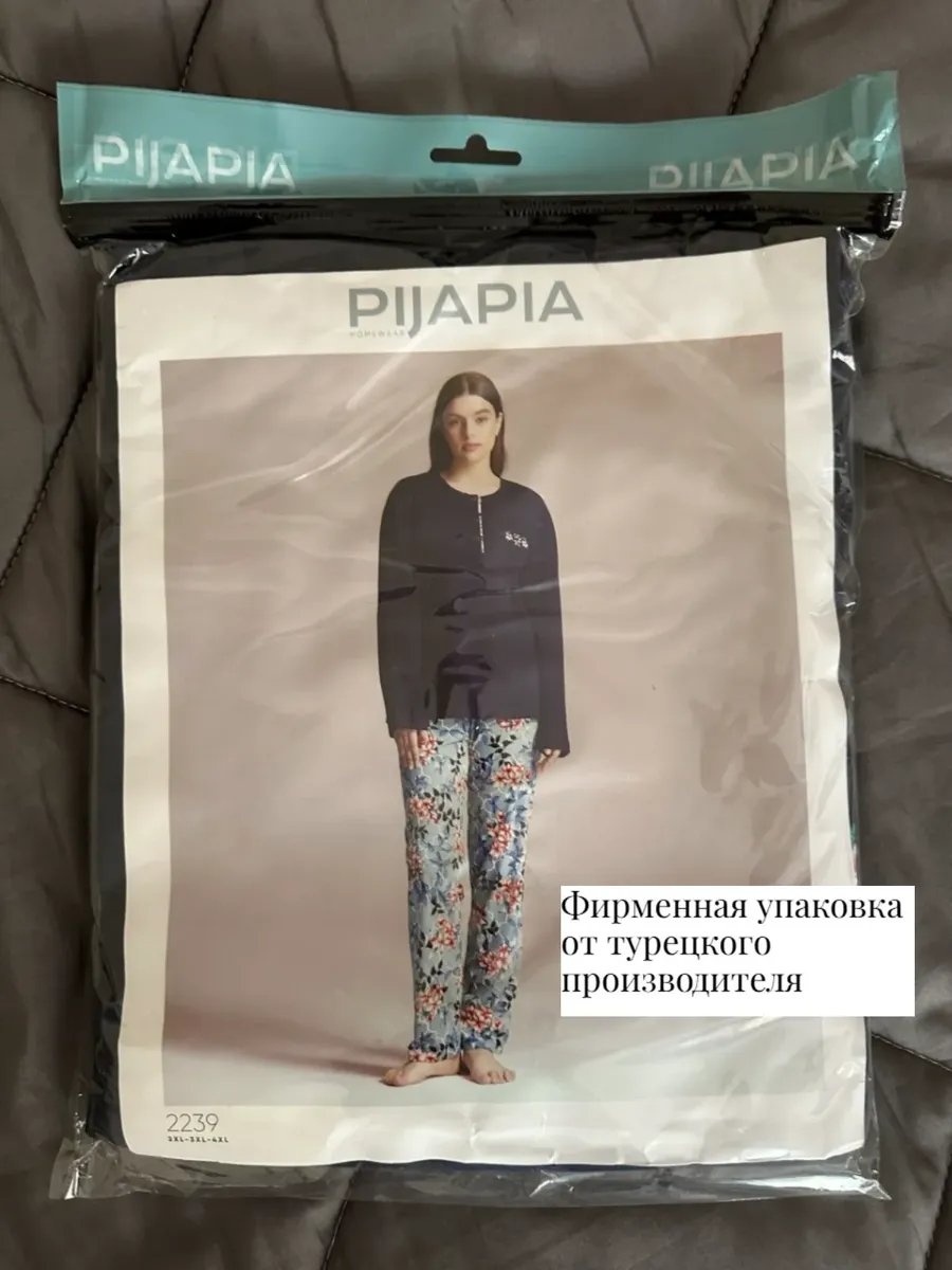 Брюки синий