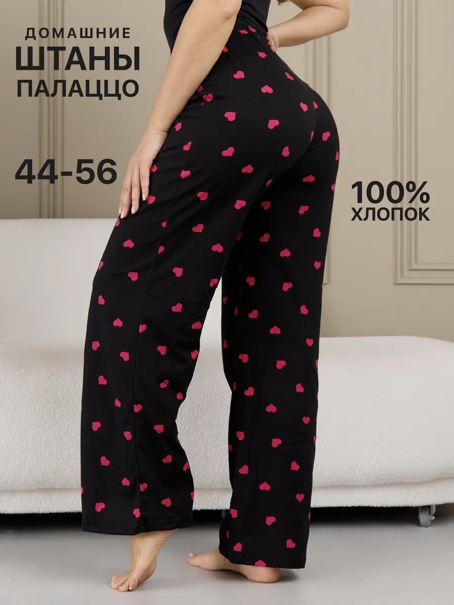 Брюки черный