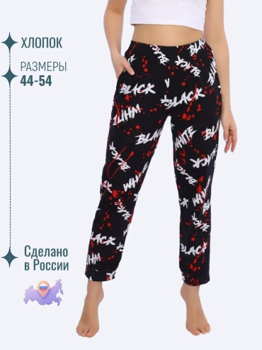 Брюки Натали черный
