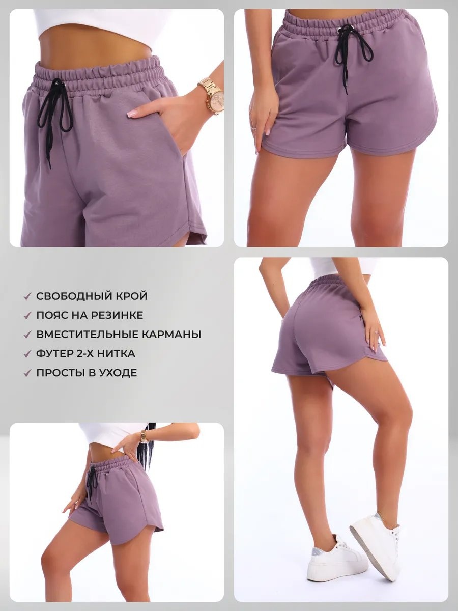 Шорты малиновый