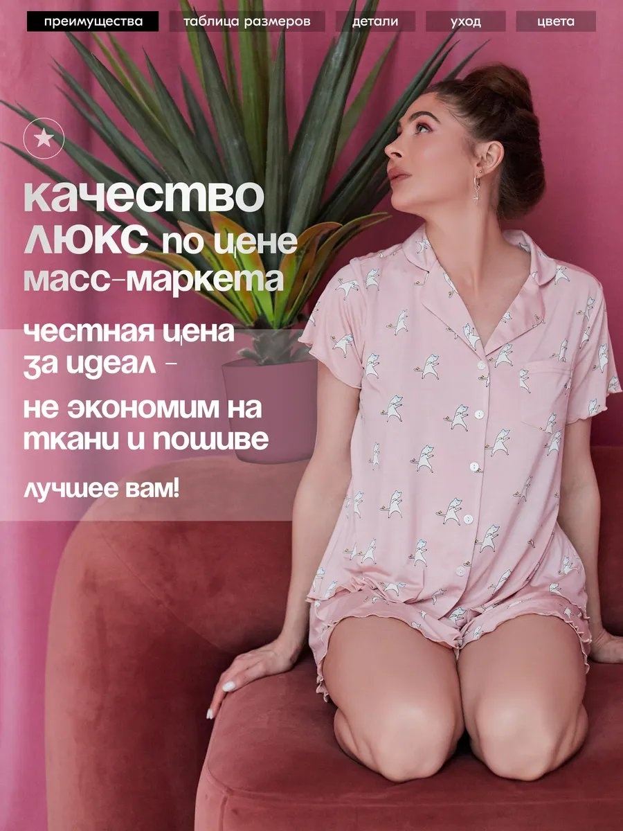 Шорты розовый