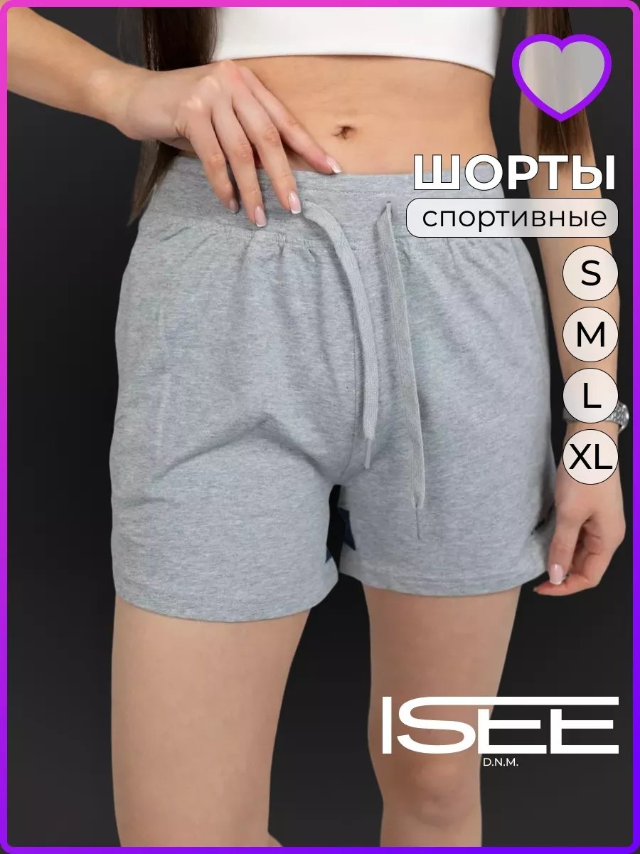 Шорты Isee серый