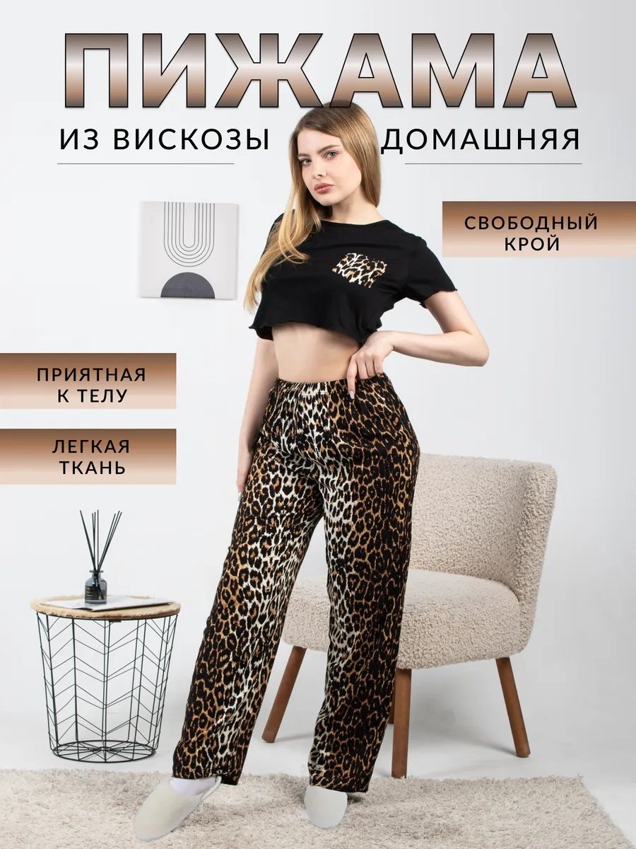 Брюки черный