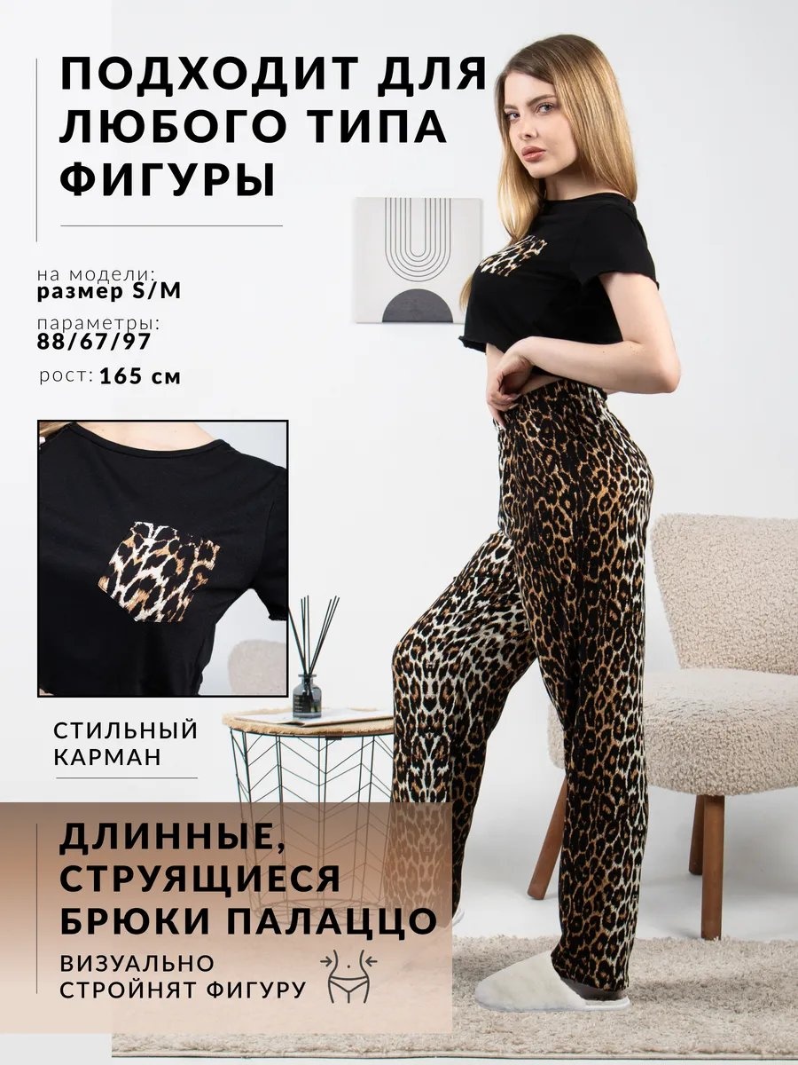 Брюки черный