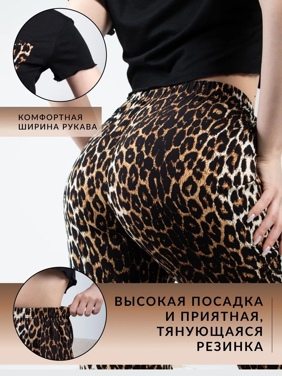 Брюки черный