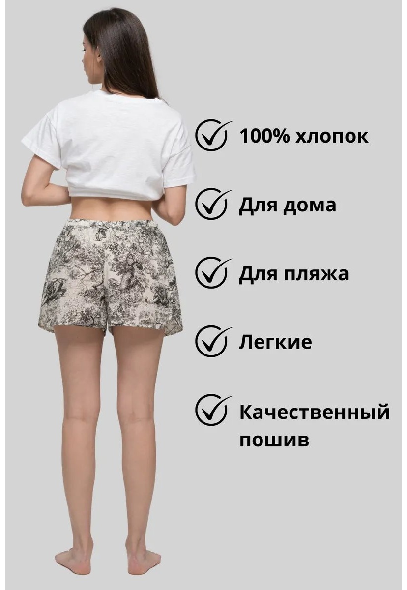 Шорты белый