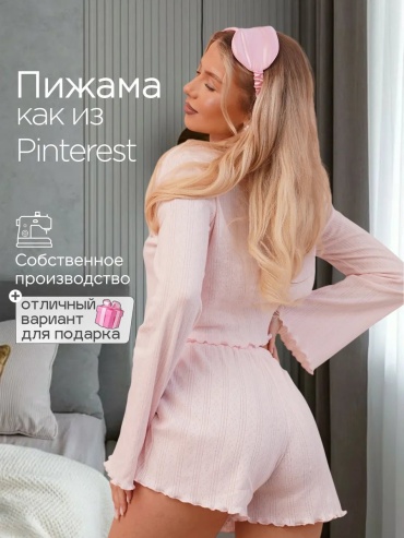 Шорты розовый