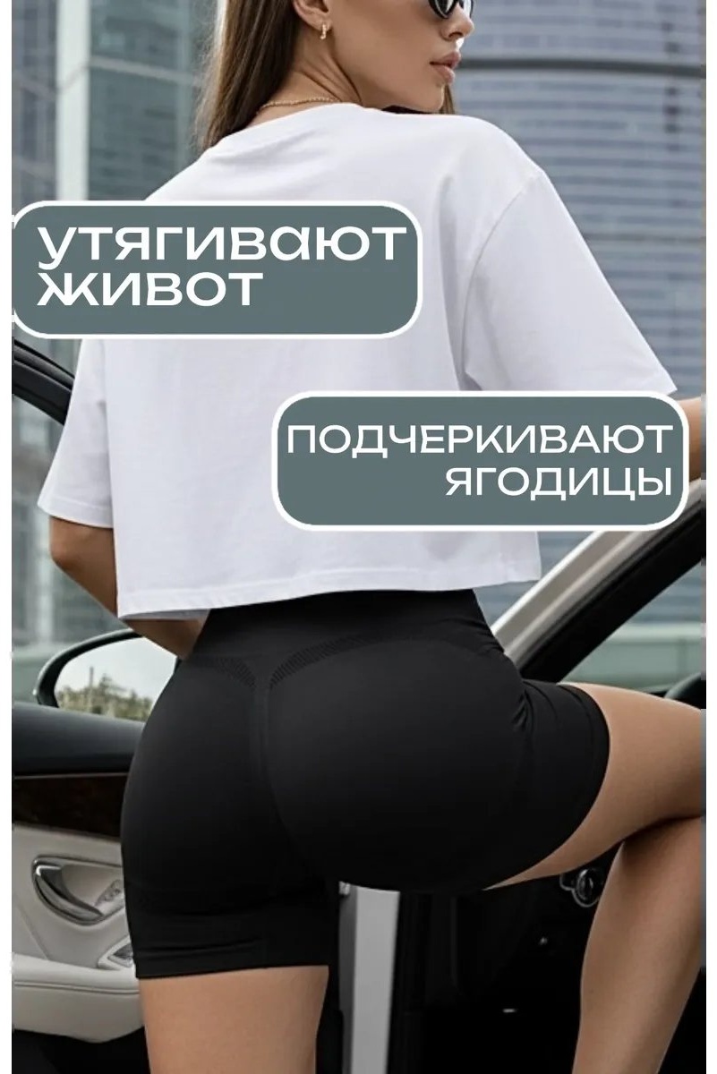 Шорты черный