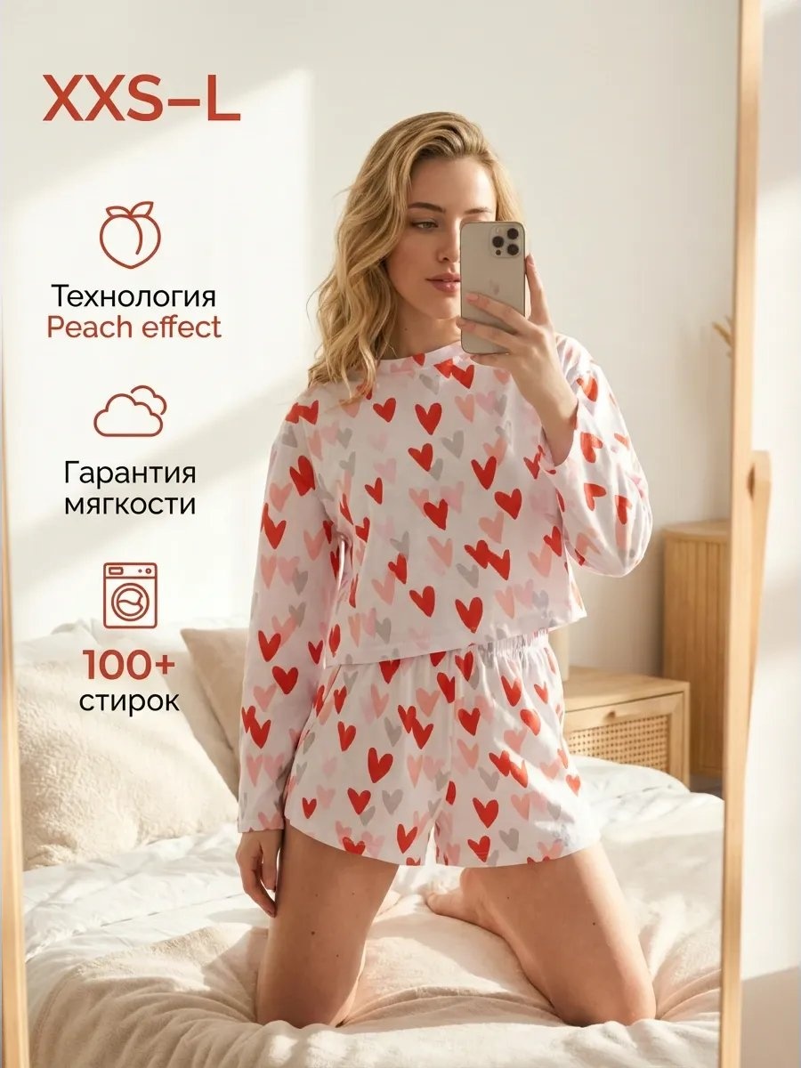 Шорты Pyjamas белый