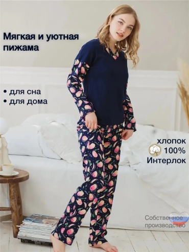 Брюки Агапэ темно-синий