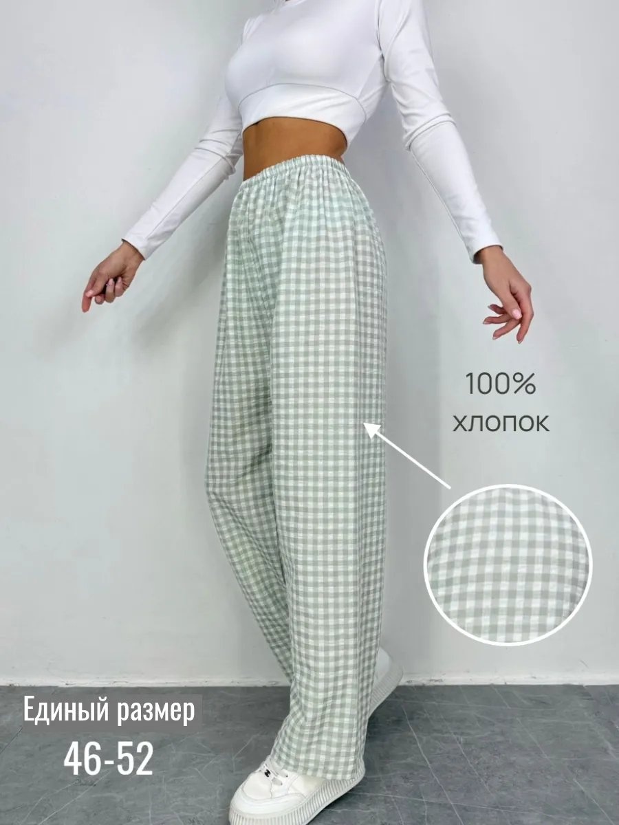 Брюки белый