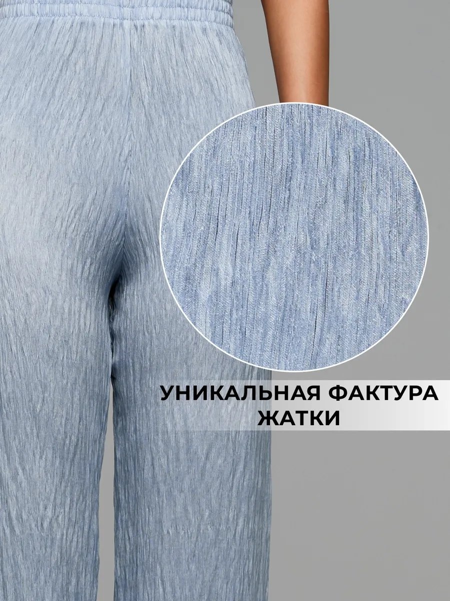 Брюки голубой