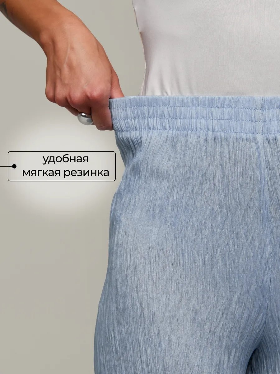 Брюки голубой
