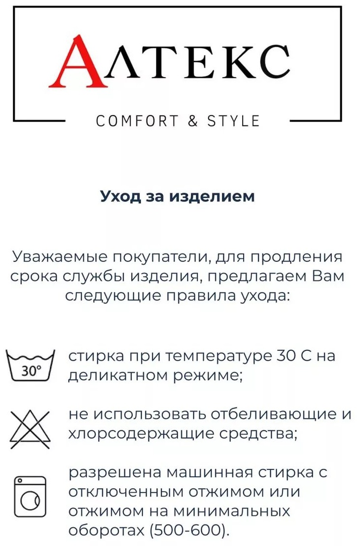 Брюки красный
