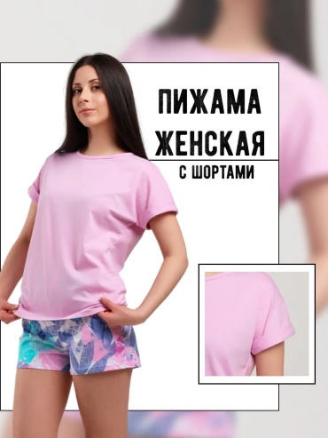 Шорты белый