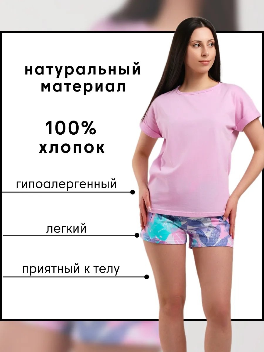 Шорты белый