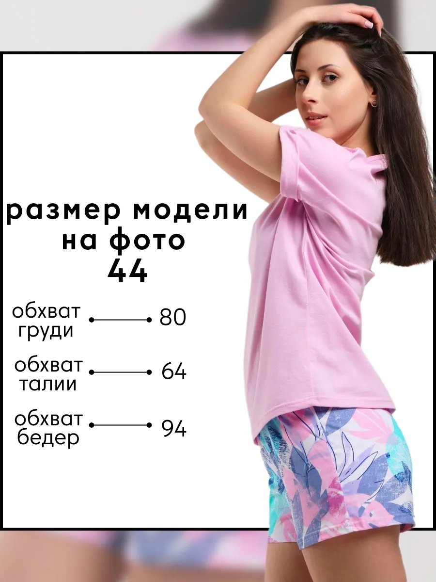 Шорты белый