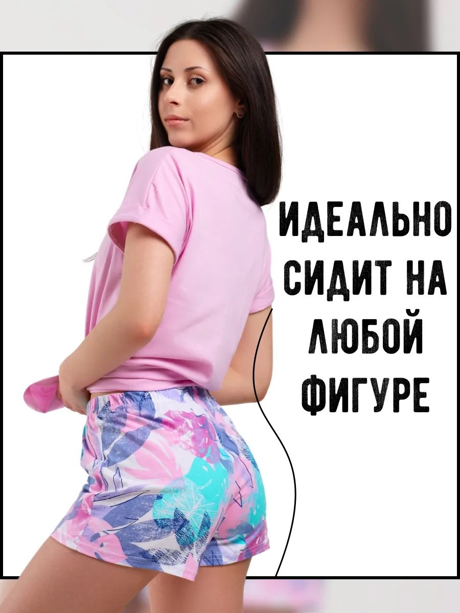 Шорты белый