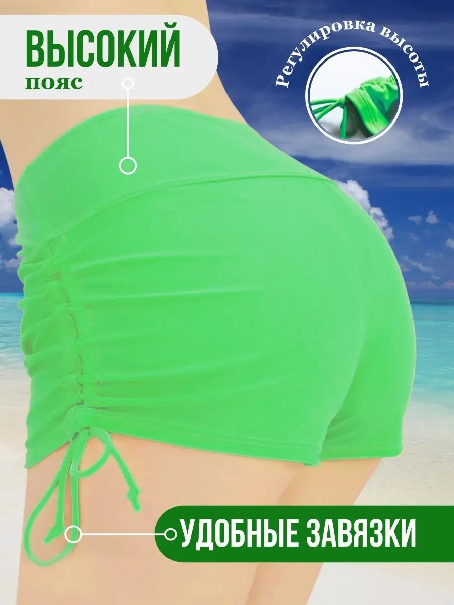 Шорты салатовый