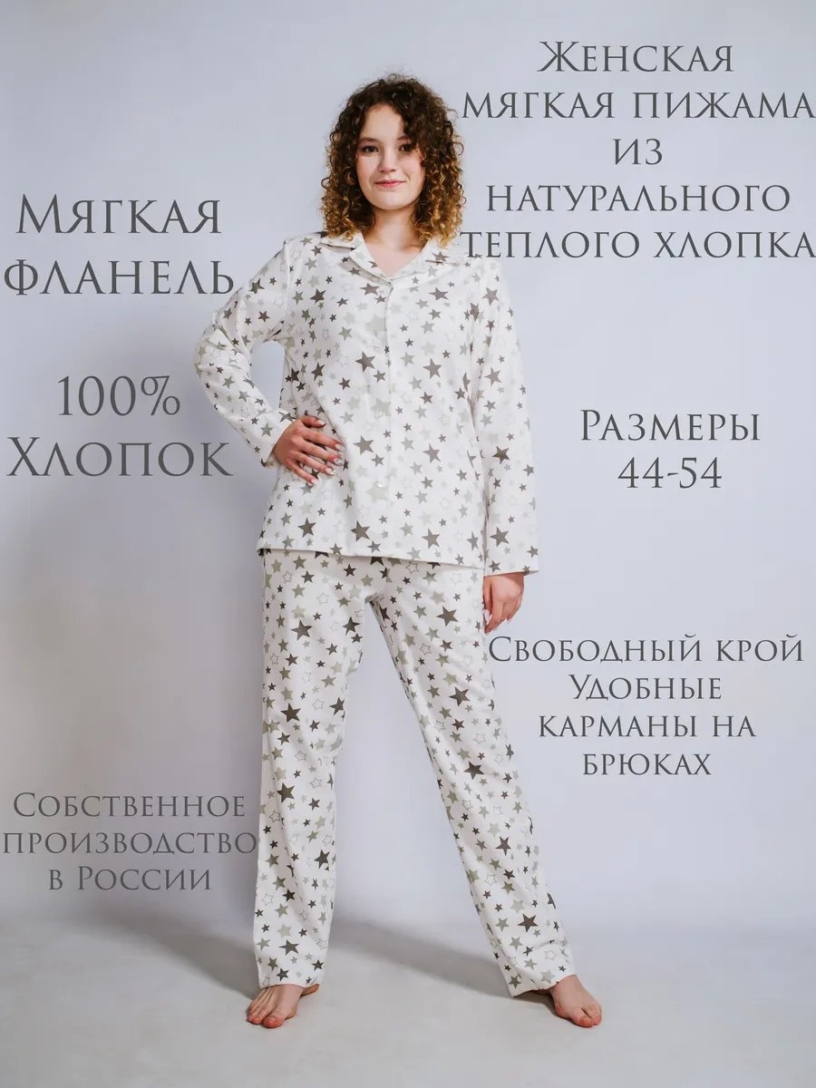 Брюки мультиколор