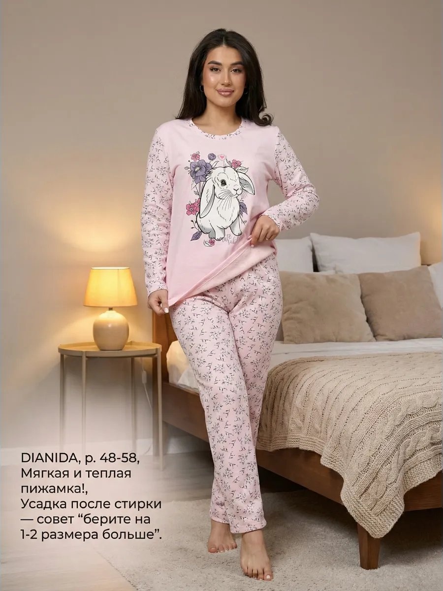 Брюки Dianida белый