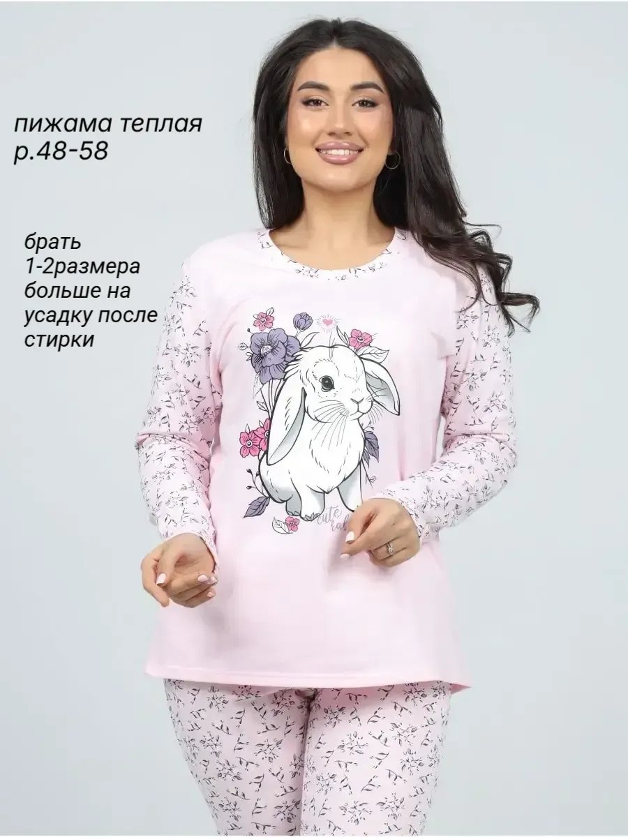 Брюки Dianida белый