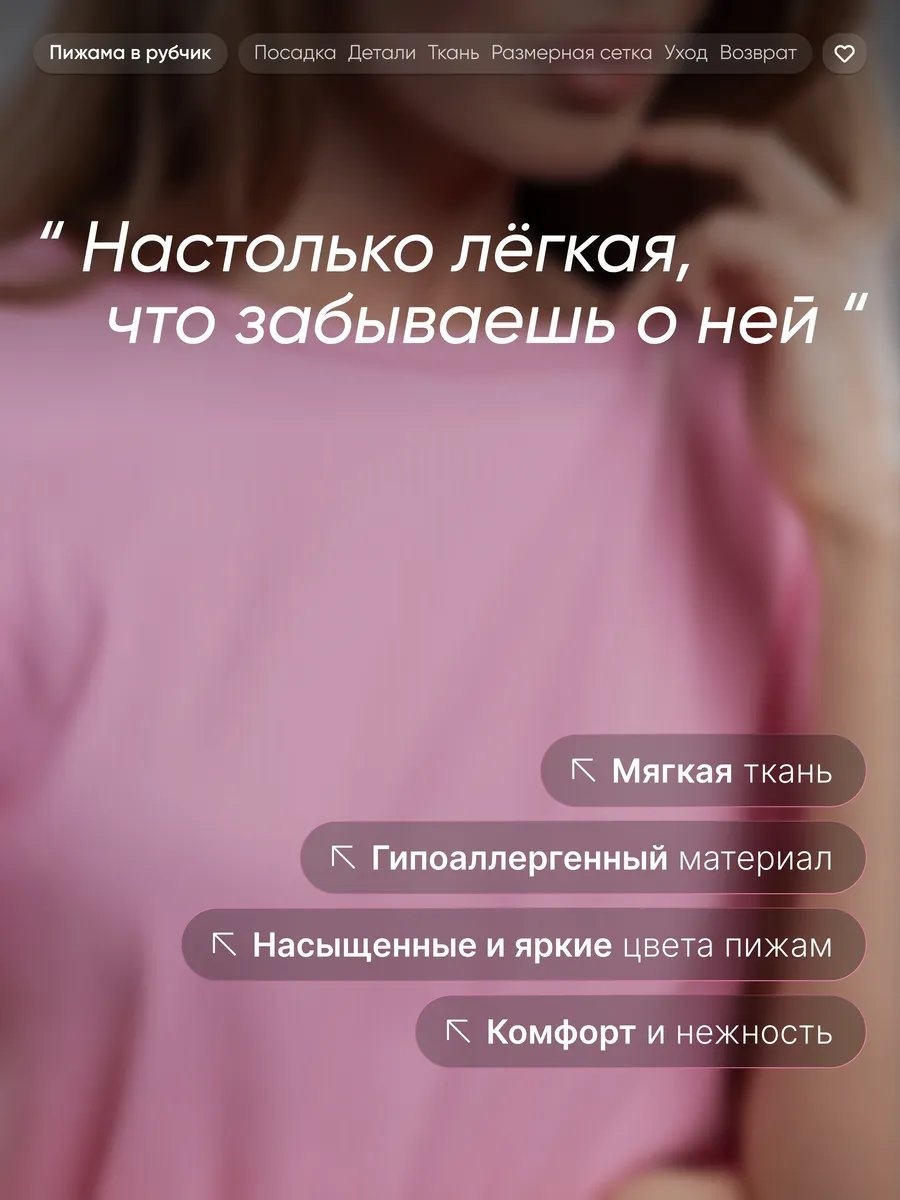Шорты розовый