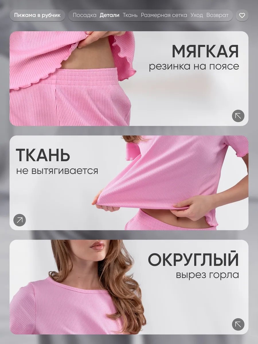 Шорты розовый