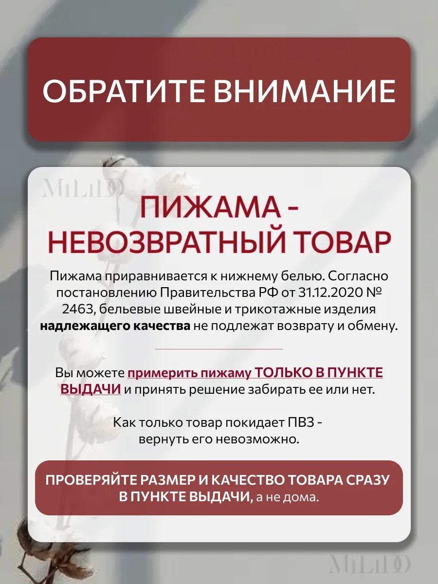 Шорты белый