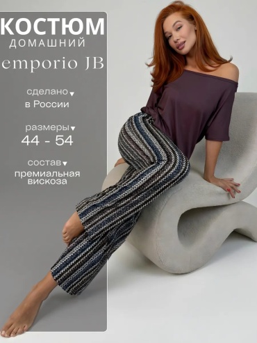 Брюки розовый