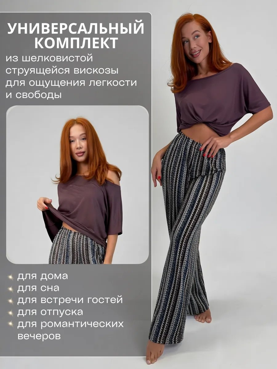 Брюки розовый