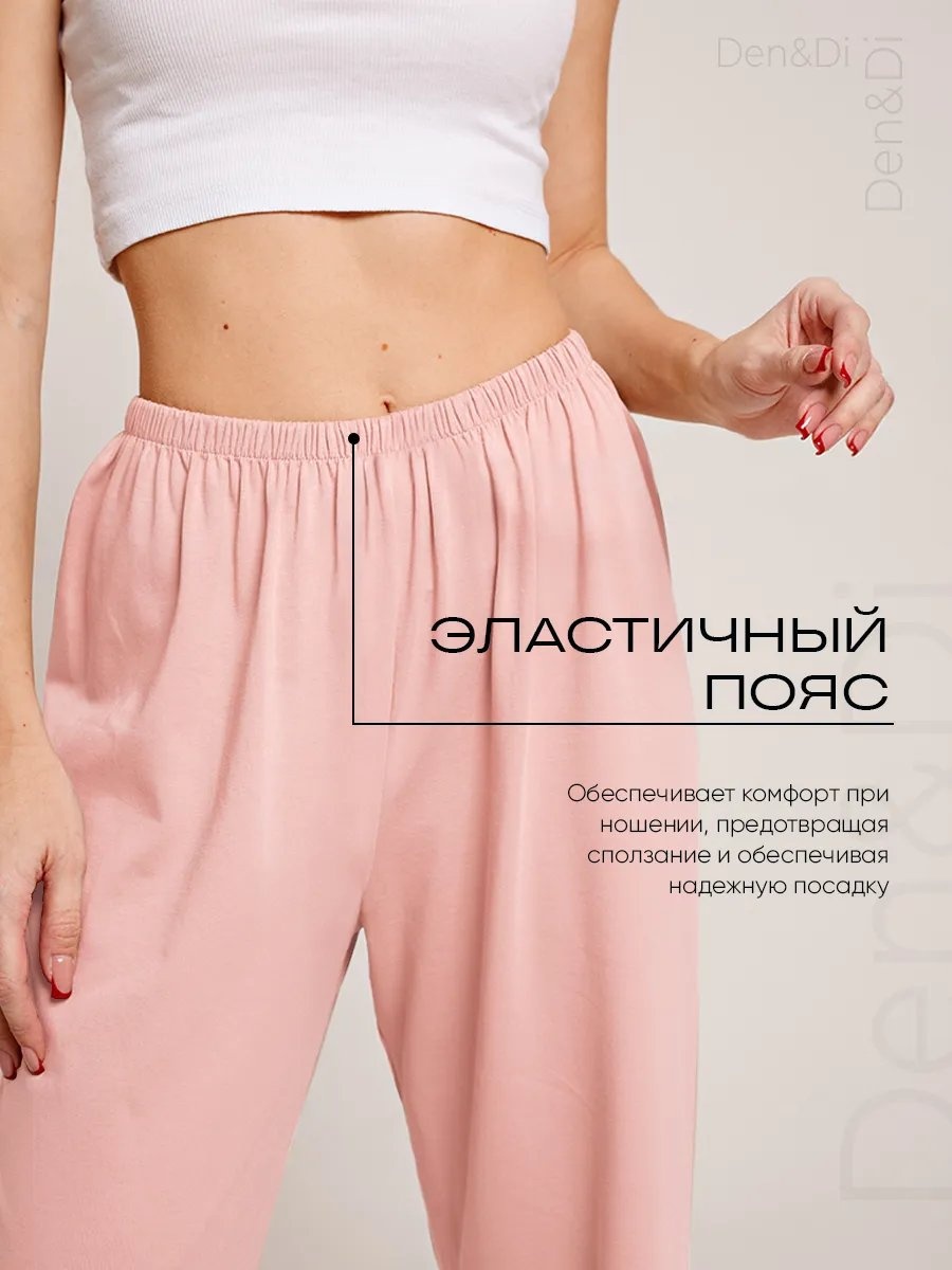 Брюки розовый