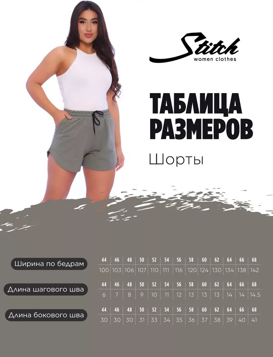 Шорты оливковый