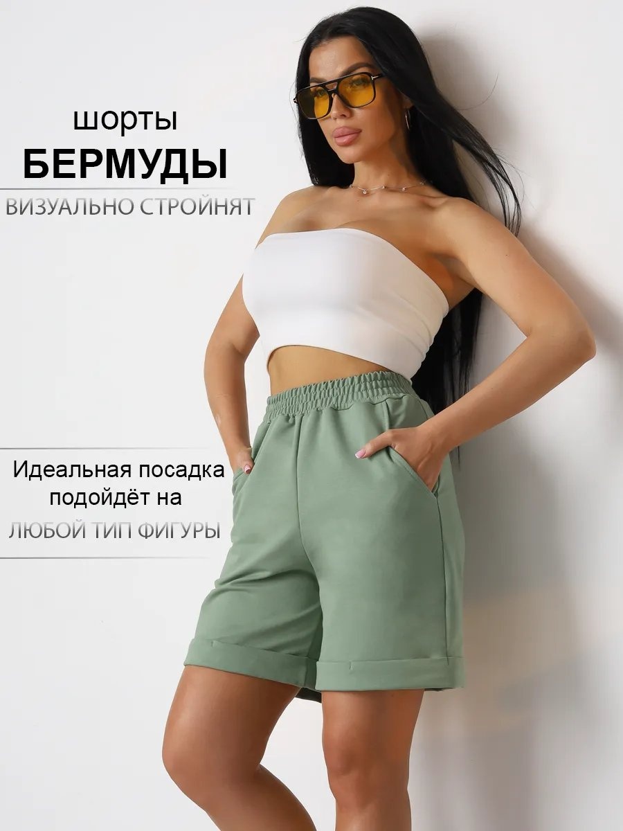 Шорты зеленый