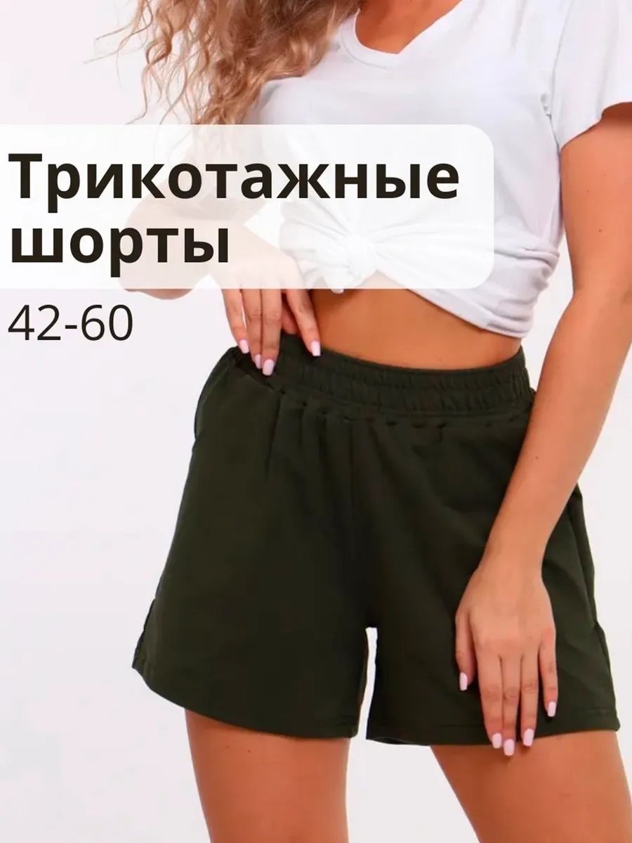 Шорты зеленый