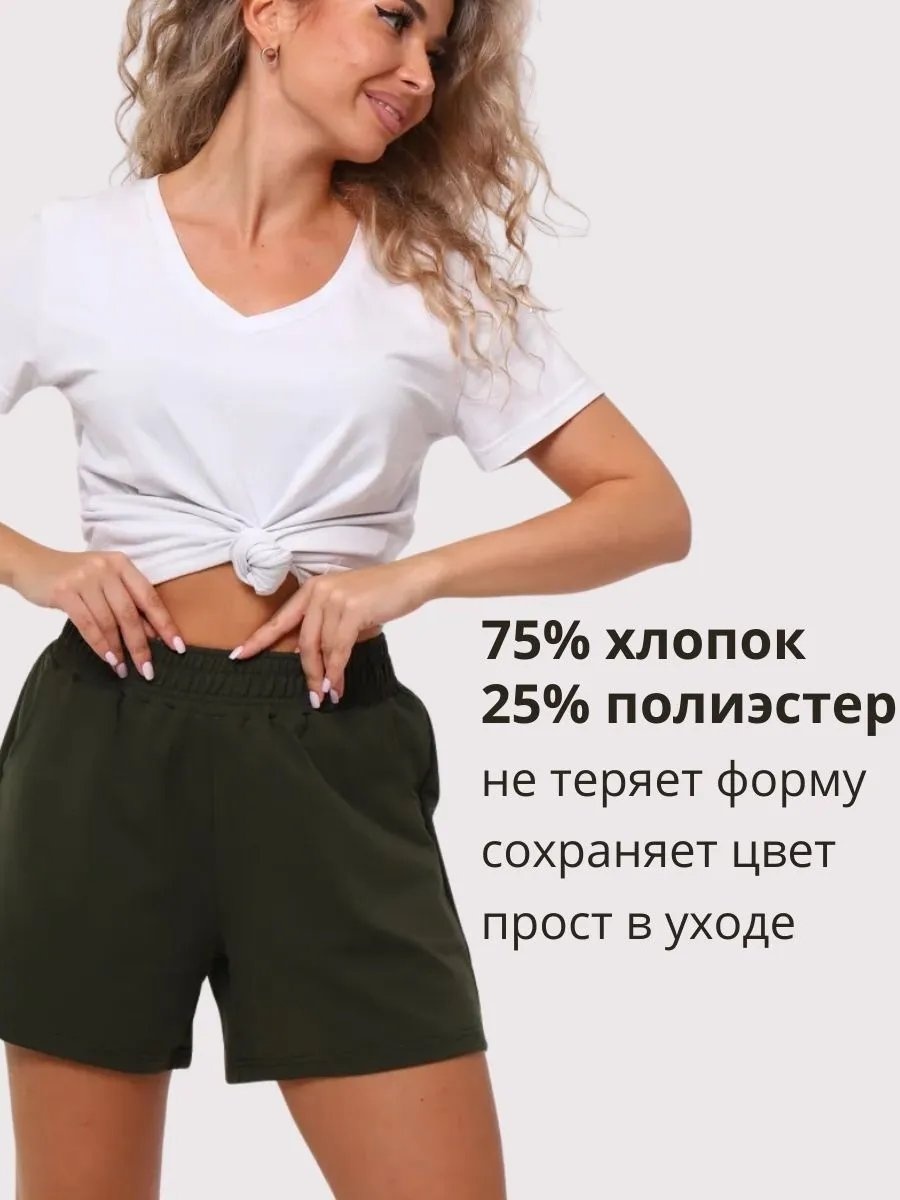 Шорты зеленый