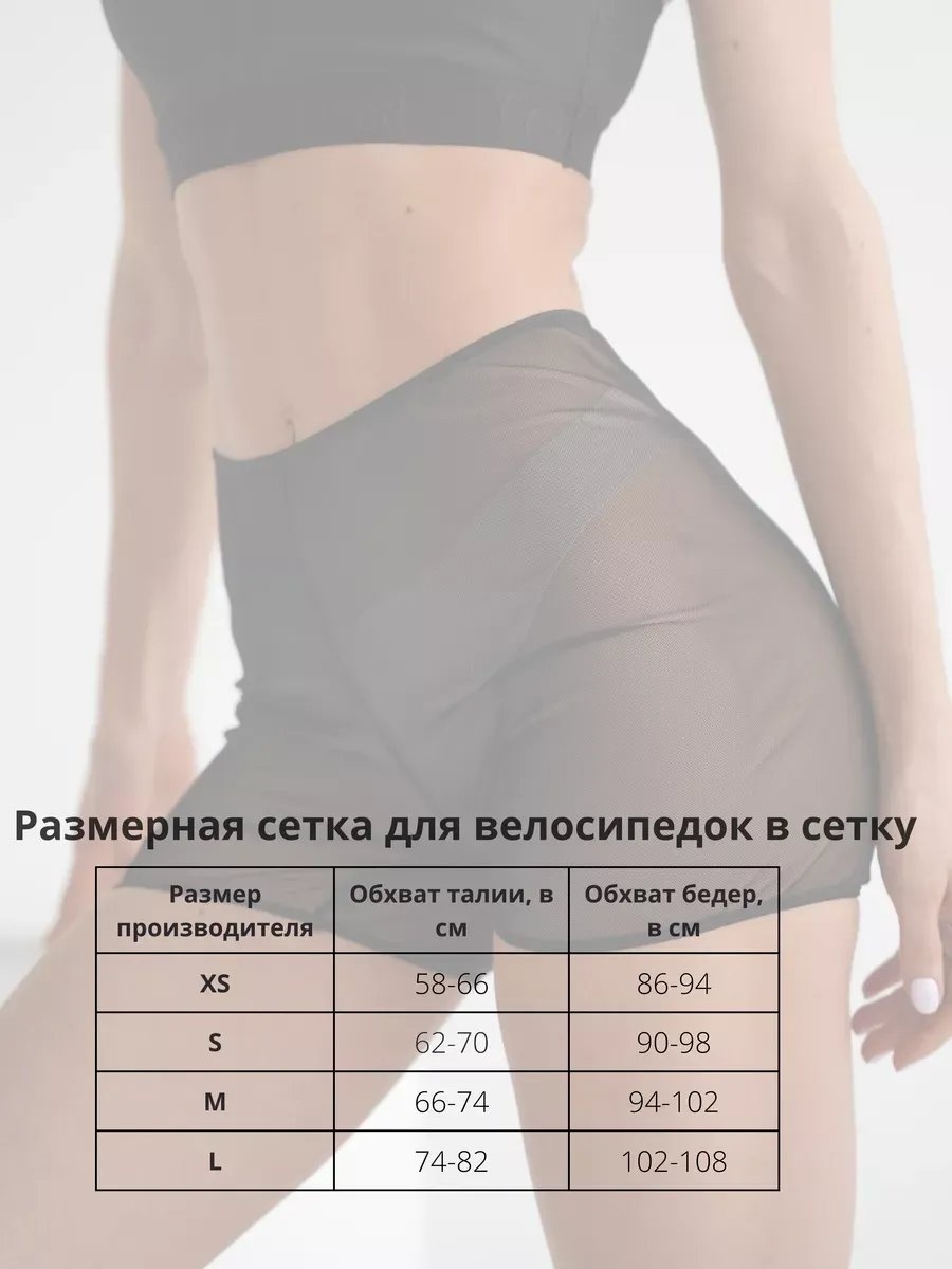 Шорты красный
