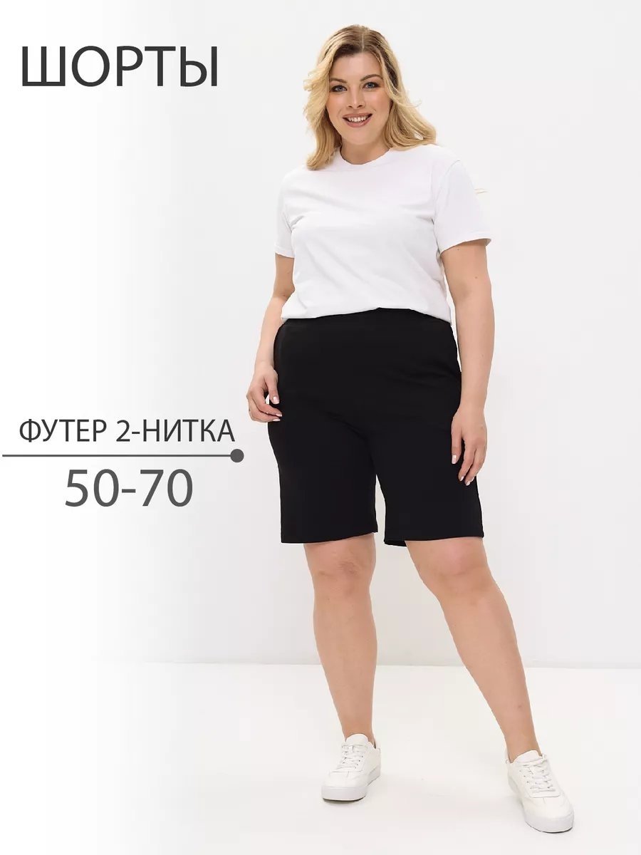 Шорты черный