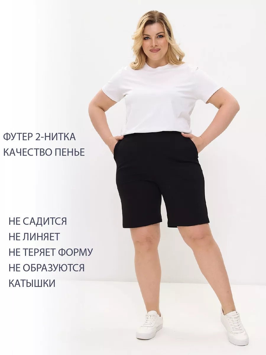 Шорты черный