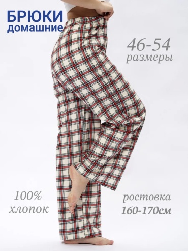 Брюки мультиколор