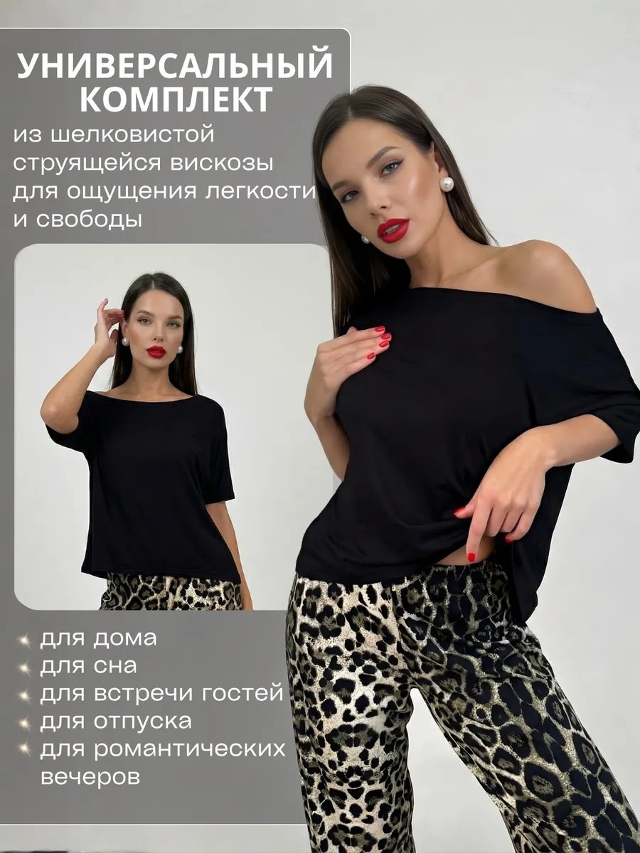 Брюки черный