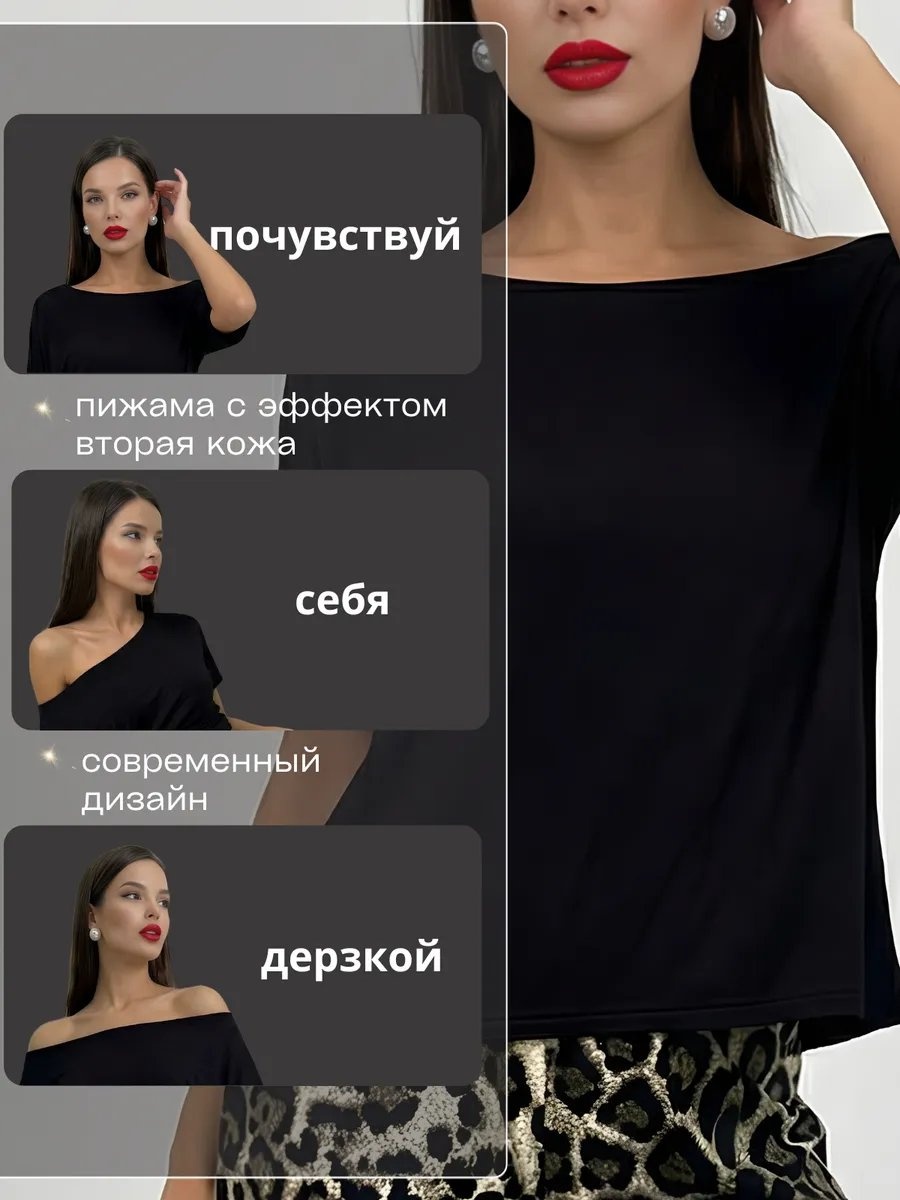 Брюки черный