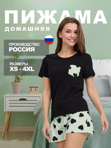 Шорты мультиколор